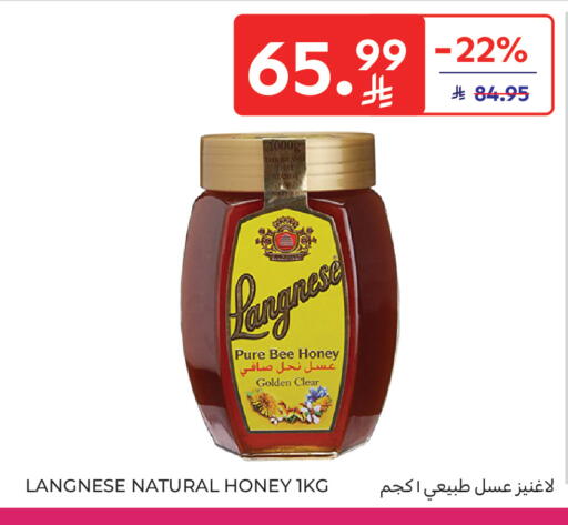 available at كارفور ماركت in مملكة العربية السعودية, السعودية, سعودية - الرياض