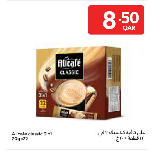 available at Carrefour in Qatar - Doha