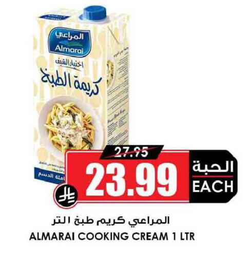 available at أسواق النخبة in مملكة العربية السعودية, السعودية, سعودية - سكاكا