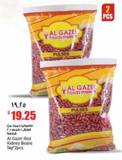 available at ريتيل مارت in قطر - الوكرة