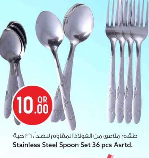 available at سفاري هايبر ماركت in قطر - الوكرة