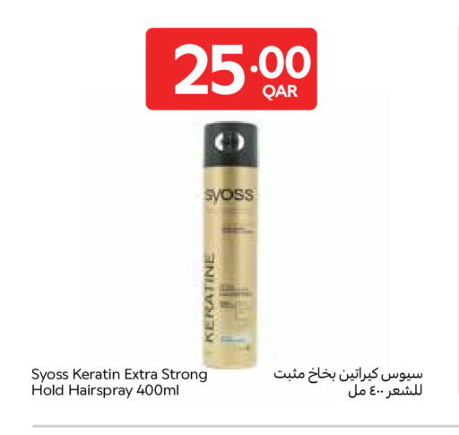 available at Carrefour in Qatar - Doha