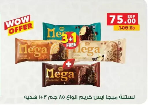 available at Panda  in Egypt - Cairo