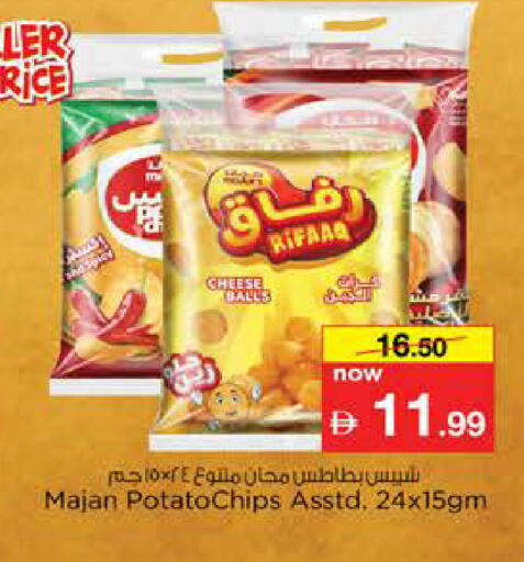 Potato available at Nesto Hypermarket in UAE - Dubai
