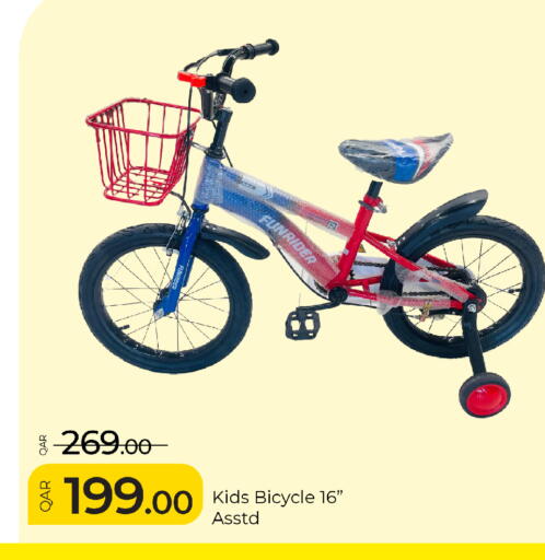 available at جي-ماكس هايبرماركت in قطر - الوكرة