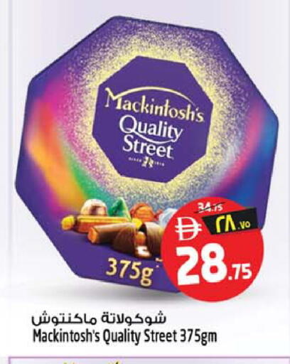 available at سفاري هايبر ماركت in الإمارات العربية المتحدة , الامارات - رَأْس ٱلْخَيْمَة