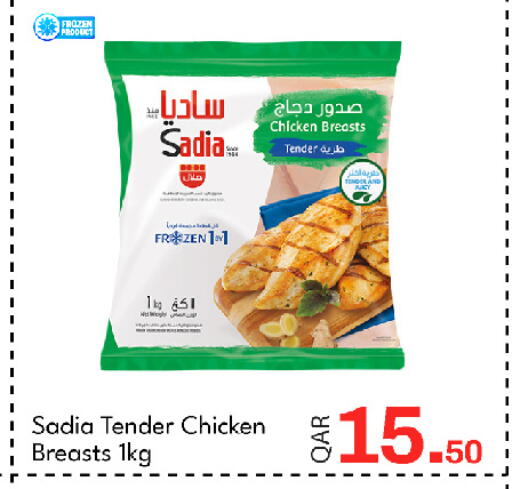 available at جي-ماكس هايبرماركت in قطر - الوكرة