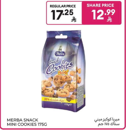 Mint available at كارفور in مملكة العربية السعودية, السعودية, سعودية - بريدة