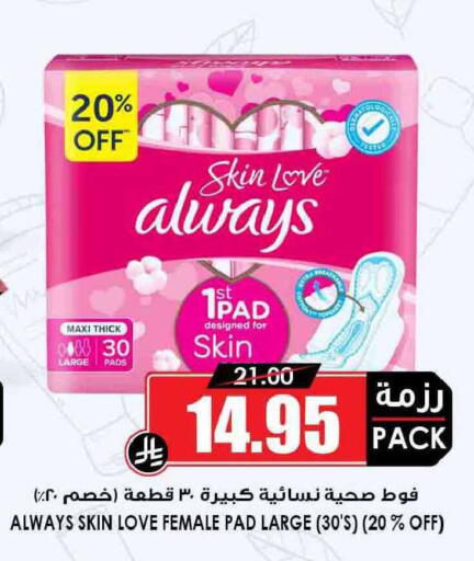 available at أسواق النخبة in مملكة العربية السعودية, السعودية, سعودية - سكاكا