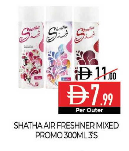 available at Delice Supermarket in UAE - Abu Dhabi
