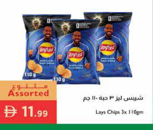 available at إسطنبول سوبرماركت in الإمارات العربية المتحدة , الامارات - الشارقة / عجمان