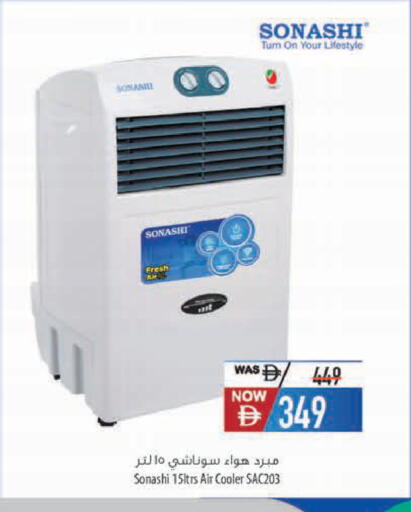 available at Safeer Market in UAE - Al Ain