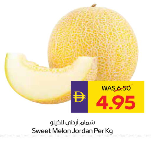 Melon from Jordan available at أدكووب in الإمارات العربية المتحدة , الامارات - رَأْس ٱلْخَيْمَة
