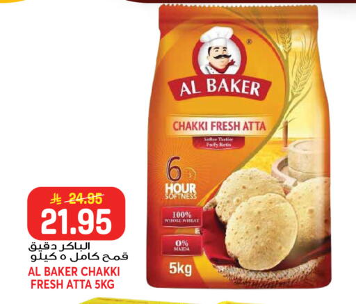 available at جراند هايبر in مملكة العربية السعودية, السعودية, سعودية - جدة