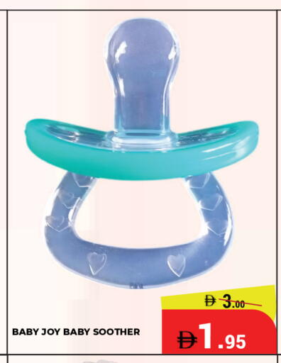 available at كيرالا هايبرماركت in الإمارات العربية المتحدة , الامارات - رَأْس ٱلْخَيْمَة