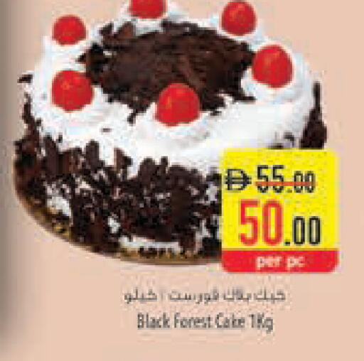 available at Safeer Market in UAE - Al Ain