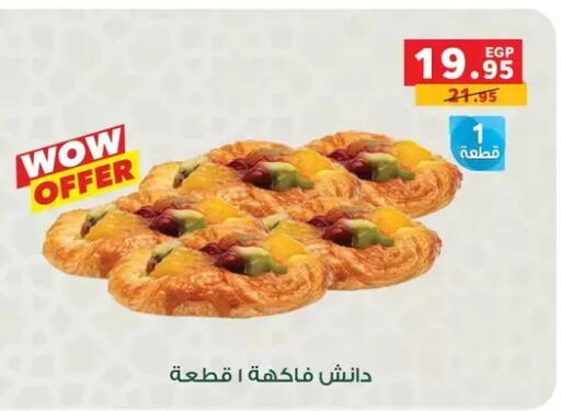 available at بنده in Egypt - القاهرة