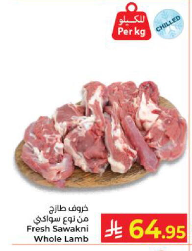 available at Kabayan Hypermarket in KSA, Saudi Arabia, Saudi - Yanbu