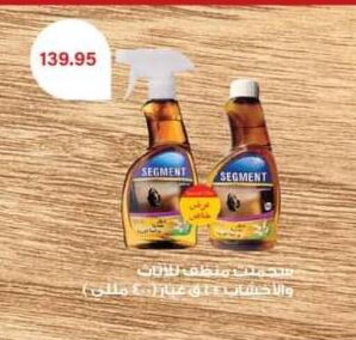 available at Spinneys  in Egypt - Cairo