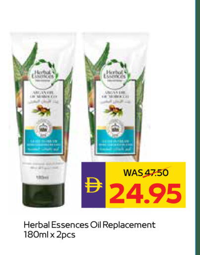 available at أدكووب in الإمارات العربية المتحدة , الامارات - رَأْس ٱلْخَيْمَة