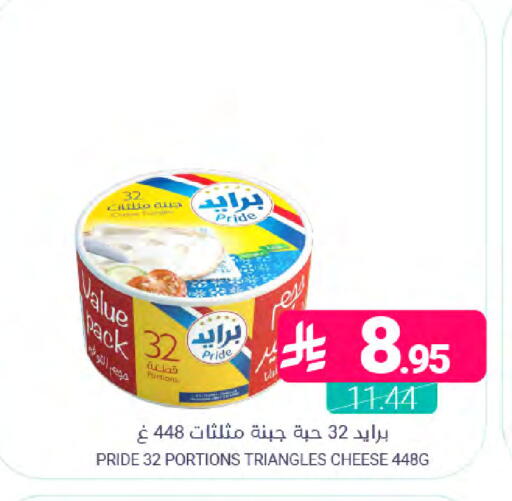 available at Muntazah Markets in KSA, Saudi Arabia, Saudi - Dammam