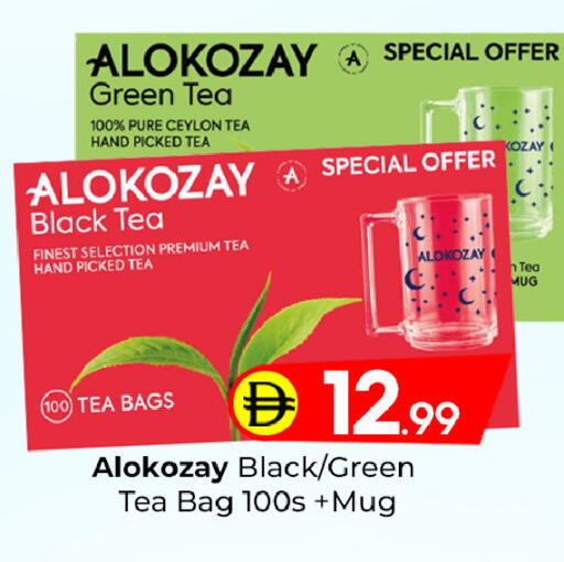 available at مبارك هايبرماركت الشارقة in الإمارات العربية المتحدة , الامارات - الشارقة / عجمان