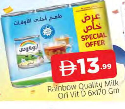 available at المدينة in الإمارات العربية المتحدة , الامارات - الشارقة / عجمان