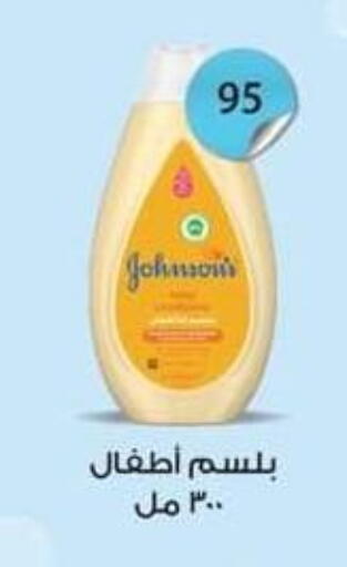 available at Spinneys  in Egypt - Cairo