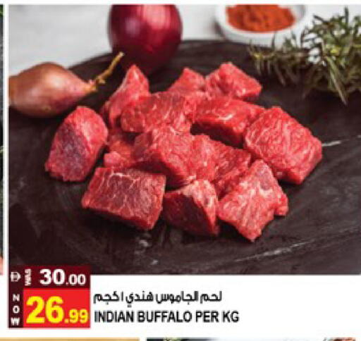available at هاشم هايبرماركت in الإمارات العربية المتحدة , الامارات - الشارقة / عجمان