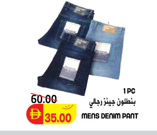 available at أدكووب in الإمارات العربية المتحدة , الامارات - رَأْس ٱلْخَيْمَة