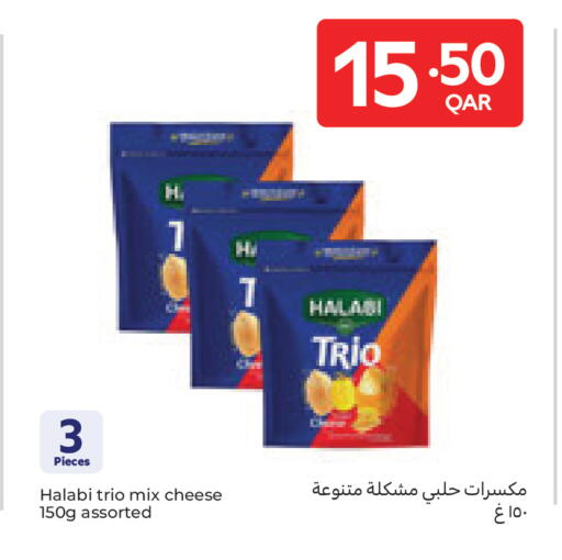 available at Carrefour in Qatar - Doha