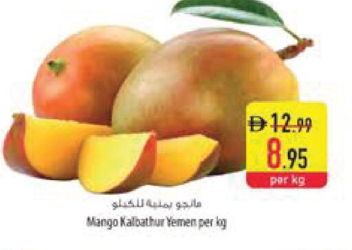 Mango from Yemen available at Safeer Market in UAE - Al Ain