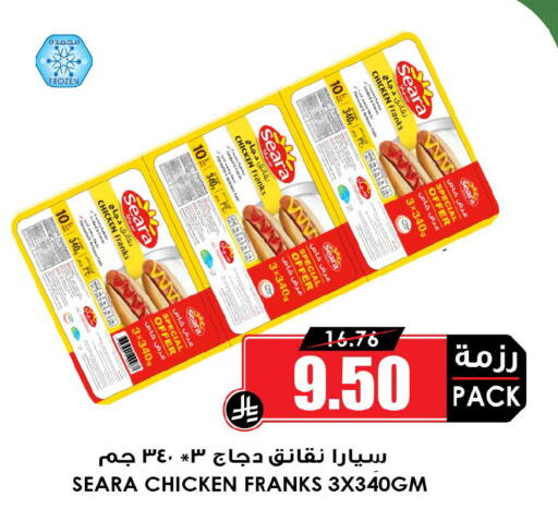 available at أسواق النخبة in مملكة العربية السعودية, السعودية, سعودية - سكاكا