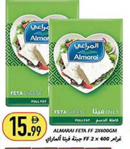 available at Rawabi Market Ajman in UAE - Sharjah / Ajman