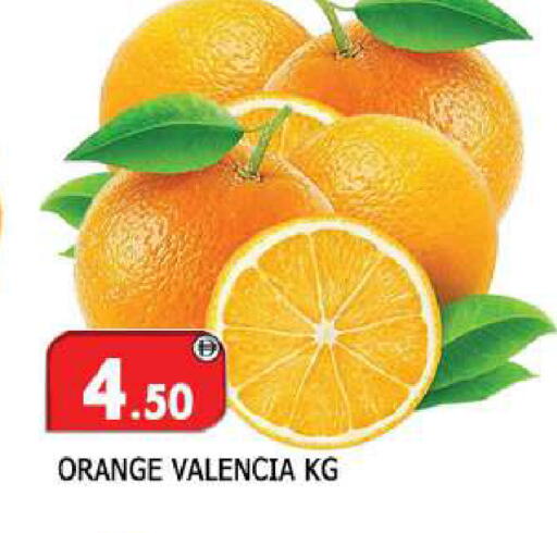 Orange available at المدينة in الإمارات العربية المتحدة , الامارات - الشارقة / عجمان