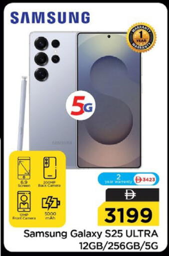 available at Nesto Hypermarket in UAE - Ras al Khaimah