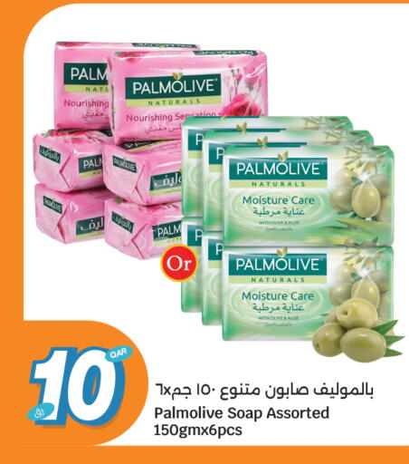 available at سيتي هايبرماركت in قطر - الشمال