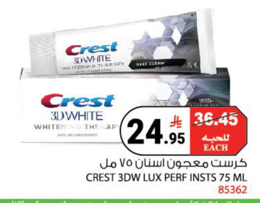 available at هاوس كير in مملكة العربية السعودية, السعودية, سعودية - مكة المكرمة