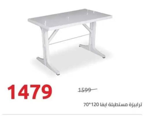 available at هايبر وان in Egypt - القاهرة