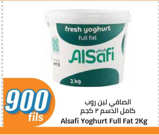 available at City Hypermarket in Kuwait - Jahra Governorate