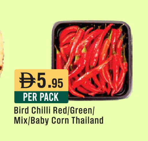 Chilli from Thailand available at ويست زون سوبرماركت in الإمارات العربية المتحدة , الامارات - الشارقة / عجمان