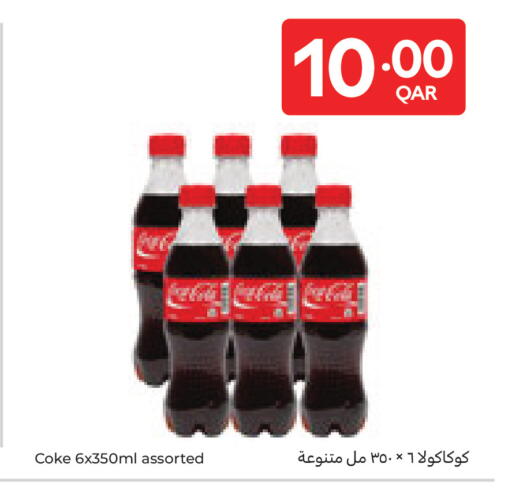 available at Carrefour in Qatar - Doha