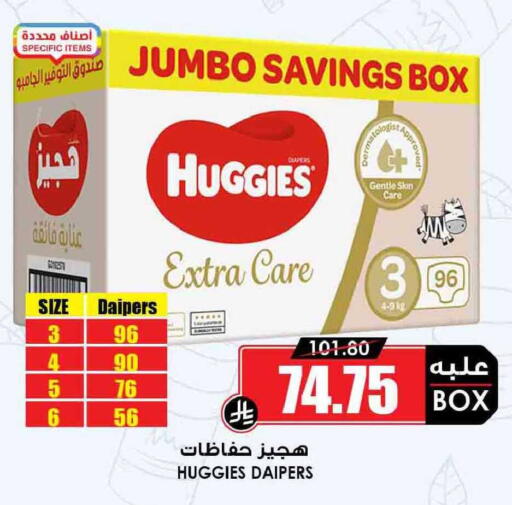available at أسواق النخبة in مملكة العربية السعودية, السعودية, سعودية - سكاكا