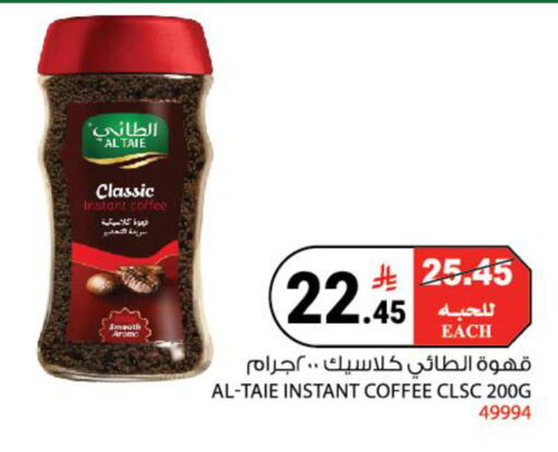 available at هاوس كير in مملكة العربية السعودية, السعودية, سعودية - مكة المكرمة