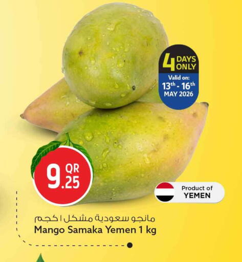 Mango from Yemen available at Safari Hypermarket in Qatar - Doha