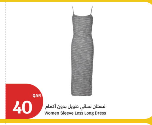 available at سيتي هايبرماركت in قطر - الشمال