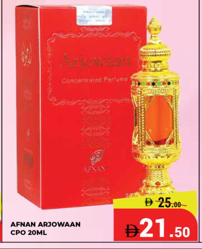 available at Kerala Hypermarket in UAE - Ras al Khaimah