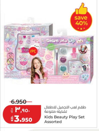 available at Lulu Hypermarket  in Kuwait - Kuwait City