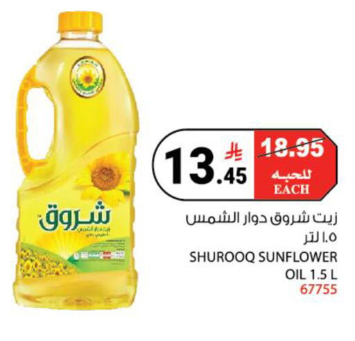available at هاوس كير in مملكة العربية السعودية, السعودية, سعودية - مكة المكرمة