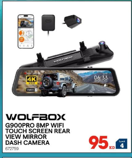 available at X-Cite in Kuwait - Kuwait City